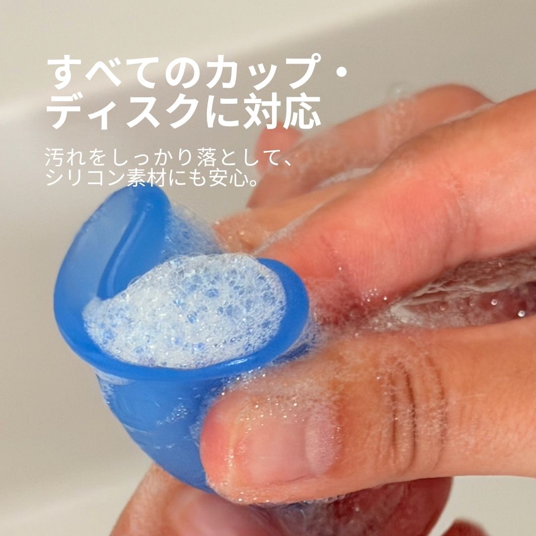 Lunette Cup Wash 100 ml
