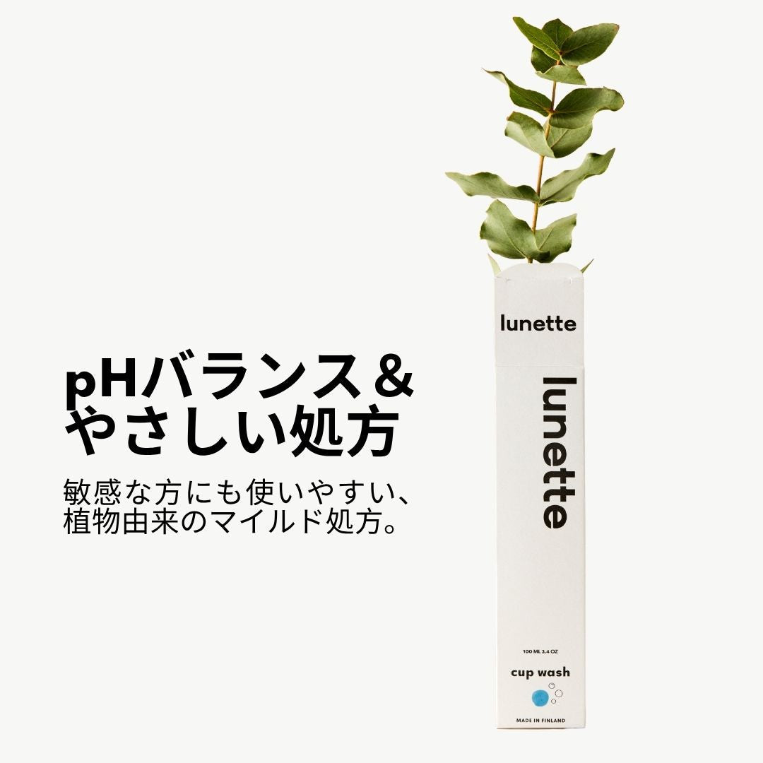 Lunette Cup Wash 100 ml