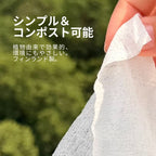 Lunette Cup Wipes 20 pack