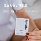Lunette Yoni Wipes 20 pack