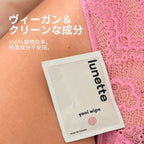 Lunette Yoni Wipes 20 pack