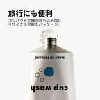 Lunette Cup Wash 100 ml